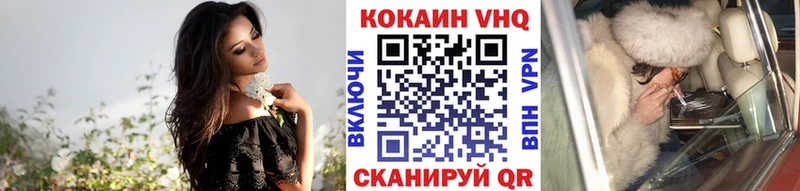 Хочу наркоту Богородск Бошки Шишки СОЛЬ Псилоцибиновые грибы COCAIN Мефедрон