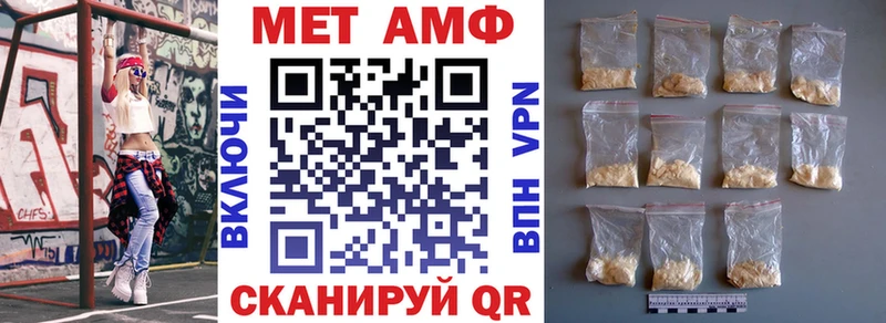 Амфетамин Premium  сколько стоит  Богородск 