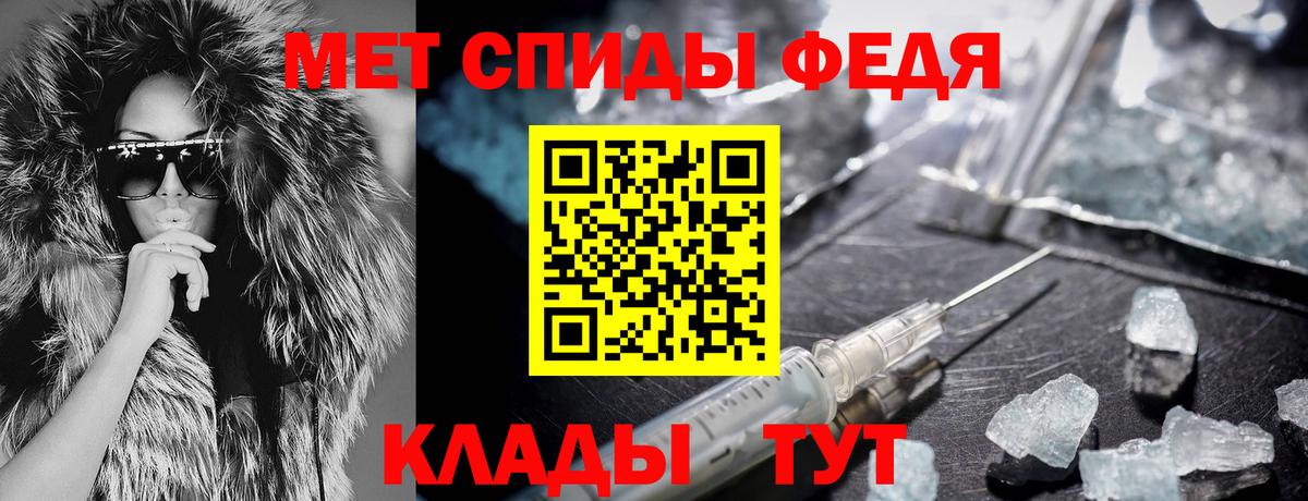 Богородск  Amphetamine 97%  Амфетамин  Вход с VPN 