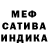 АМФЕТАМИН Розовый KabaLua