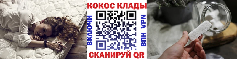 наркотики  МЕГА вход  Кокаин Эквадор  Богородск 