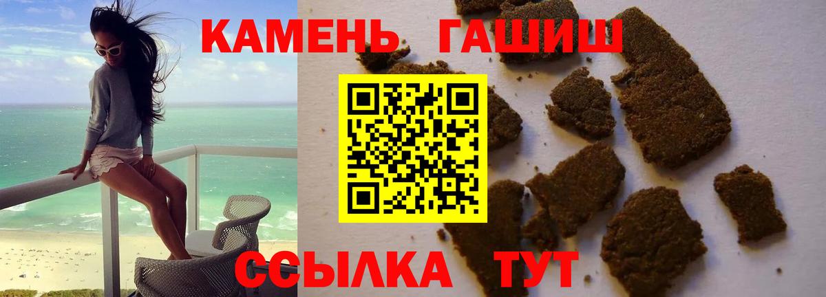 Гашиш хэш  ГАШИШ 40% ТГК  Вход с VPN  Богородск 