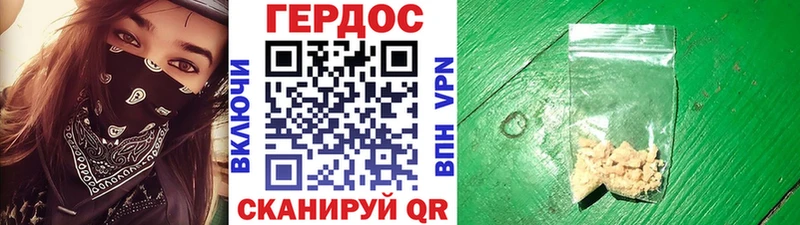 продажа наркотиков  Богородск  Героин белый 