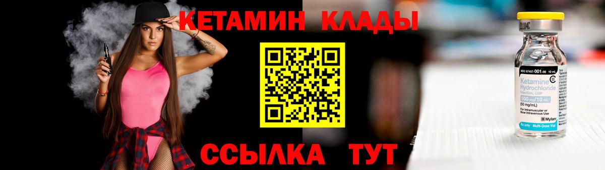 ГАШ Богородск