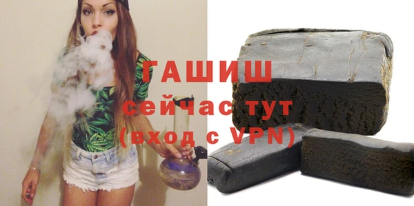 ALPHA-PVP Белоозёрский