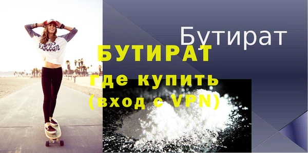 кристаллы Мурманск