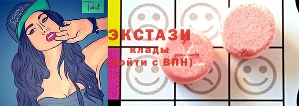 гидра Беломорск