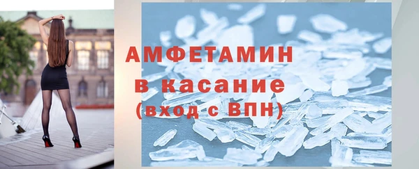 первитин Киров