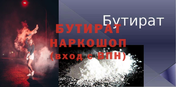 гидра Беломорск