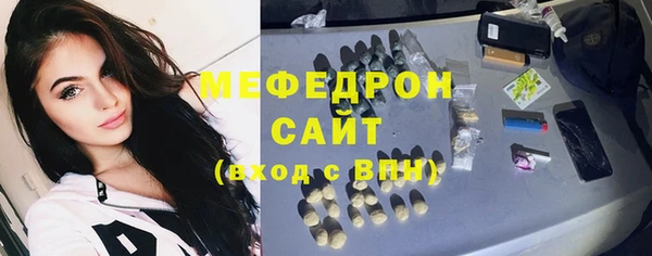 ALPHA-PVP Белоозёрский