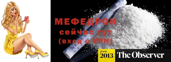 гидра Беломорск