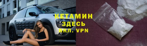 ALPHA-PVP Белоозёрский
