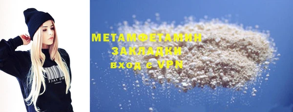не бодяженный Белокуриха