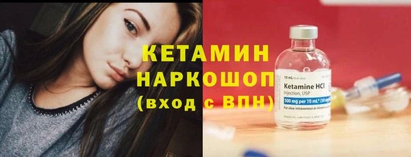 гидра Беломорск