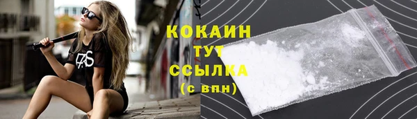 ALPHA-PVP Белоозёрский