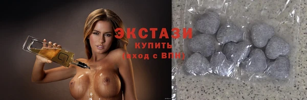 гидра Беломорск