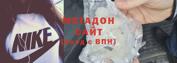 ALPHA-PVP Белоозёрский