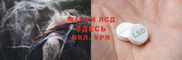 не бодяженный Белокуриха