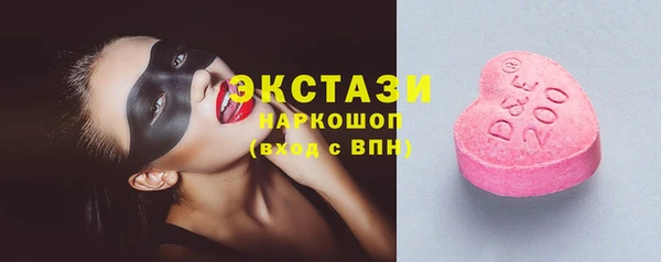 не бодяженный Белокуриха