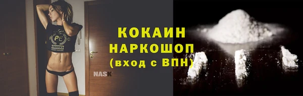 гидра Беломорск