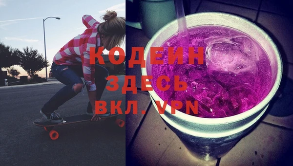 не бодяженный Белокуриха