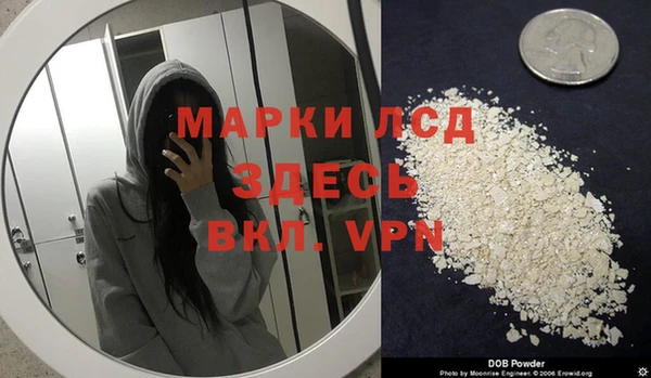 гидра Беломорск