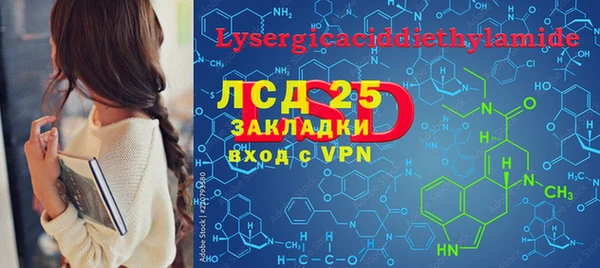 не бодяженный Белокуриха