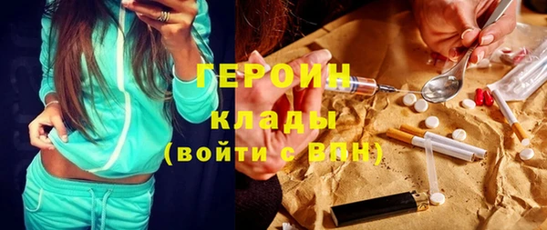 ALPHA-PVP Белоозёрский