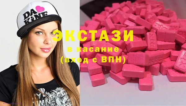 ALPHA-PVP Белоозёрский