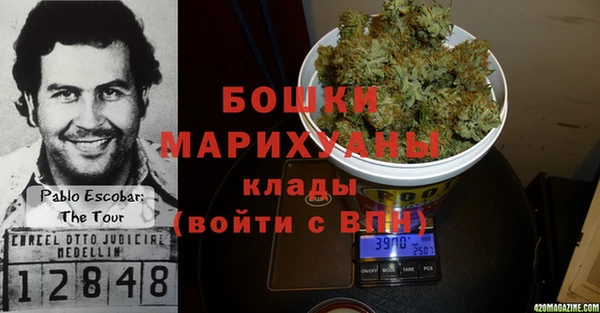 ALPHA-PVP Белоозёрский