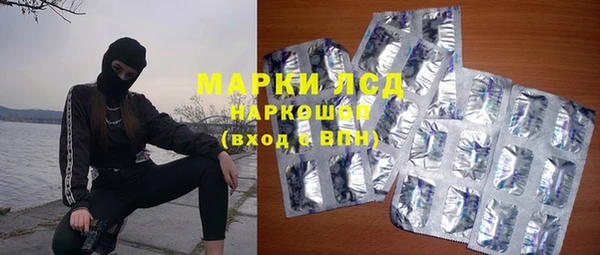 ALPHA-PVP Белоозёрский