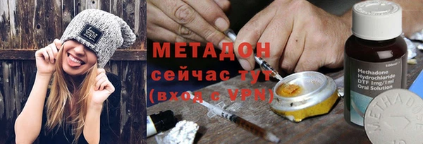 ALPHA-PVP Белоозёрский