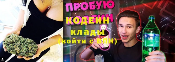 гидра Беломорск