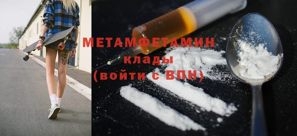 гидра Беломорск