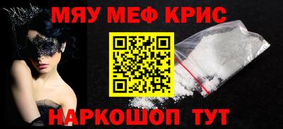 марки nbome Апшеронск