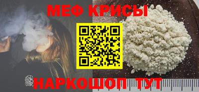 мефедрон VHQ Аргун
