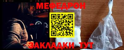 мефедрон VHQ Аргун