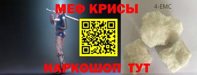 гидра Гусев