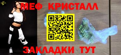 марки nbome Апшеронск