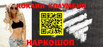тгк Гусиноозёрск