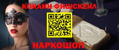 марки nbome Апшеронск
