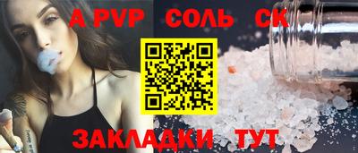 MESCALINE Апрелевка