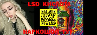 марки nbome Апшеронск