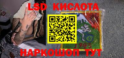 MESCALINE Апрелевка