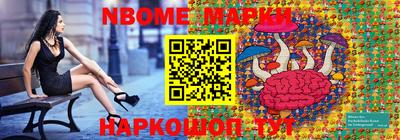 MESCALINE Апрелевка