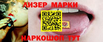 MESCALINE Апрелевка