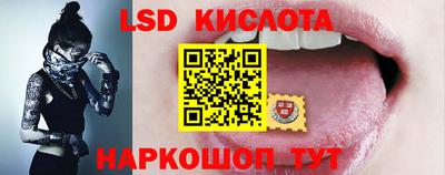 марки nbome Апшеронск