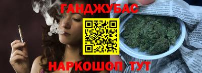 марки nbome Апшеронск