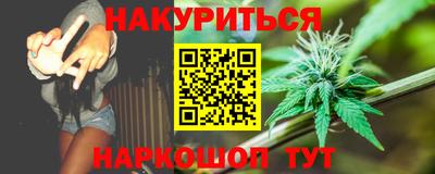 марки nbome Апшеронск