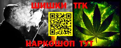 марки nbome Апшеронск